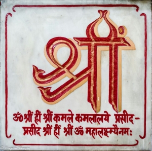 Jyotish Samadhan Kendra